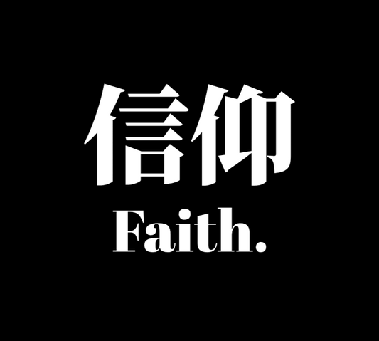 Faith. | DECAL